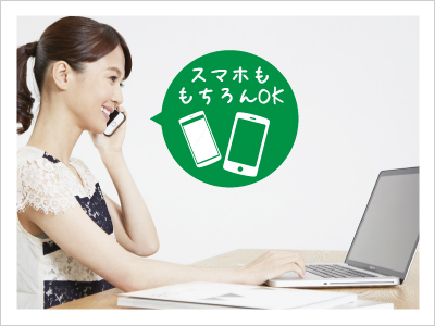 お電話・WEBにて見学・体験レッスン・入会のお申込み