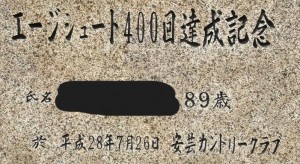 1778983688065