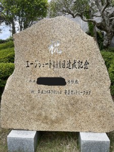 1778983688065